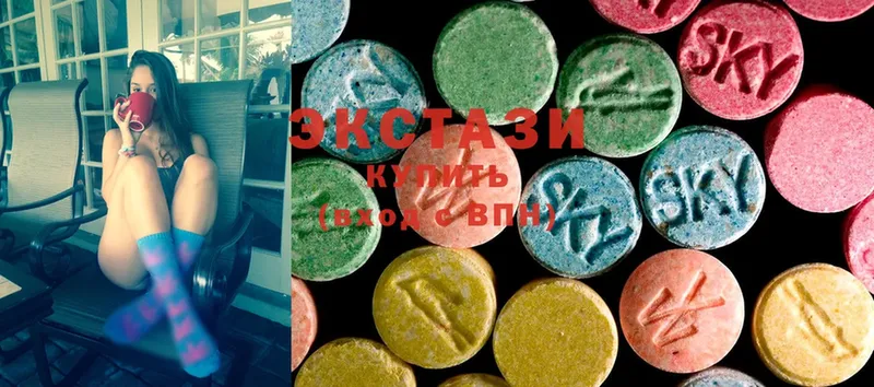 хочу наркоту  Серафимович  Экстази 280 MDMA 