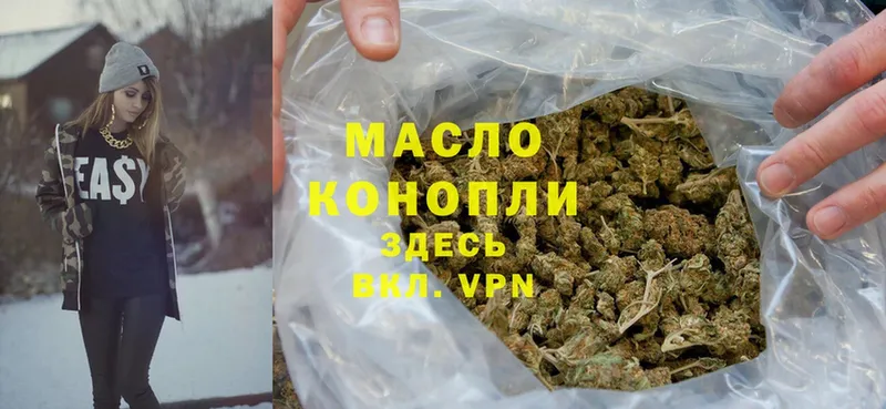 Дистиллят ТГК THC oil  как найти закладки  Серафимович 